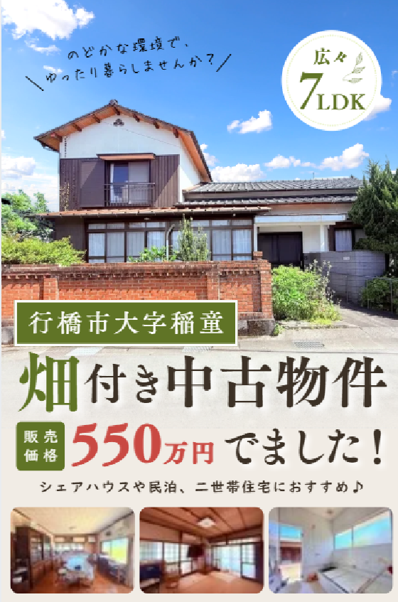 ブログサムネイル