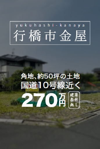 ブログサムネイル