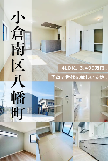 ブログサムネイル