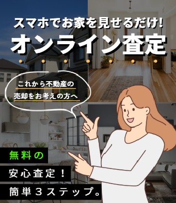 ブログサムネイル