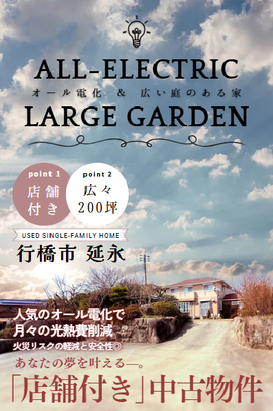 ブログサムネイル