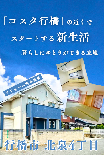 ブログサムネイル