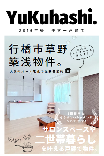 ブログサムネイル