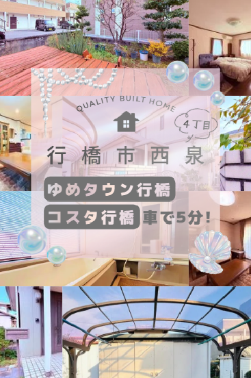 ブログサムネイル