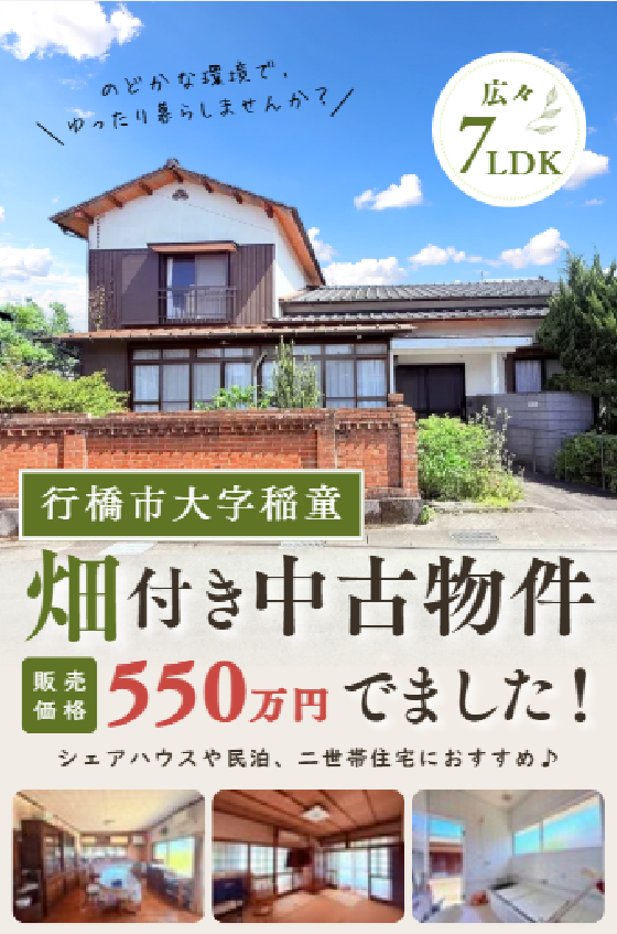 ブログサムネイル