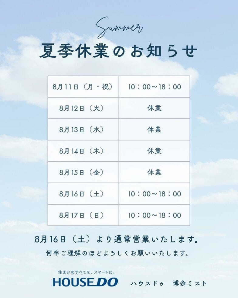 info