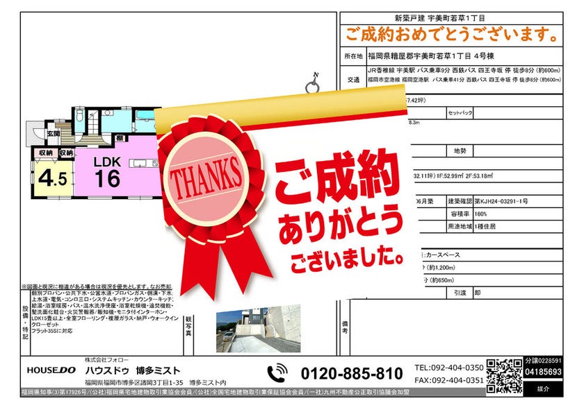 ブログサムネイル