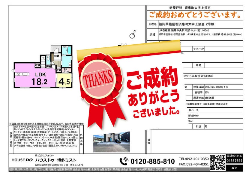 ブログサムネイル