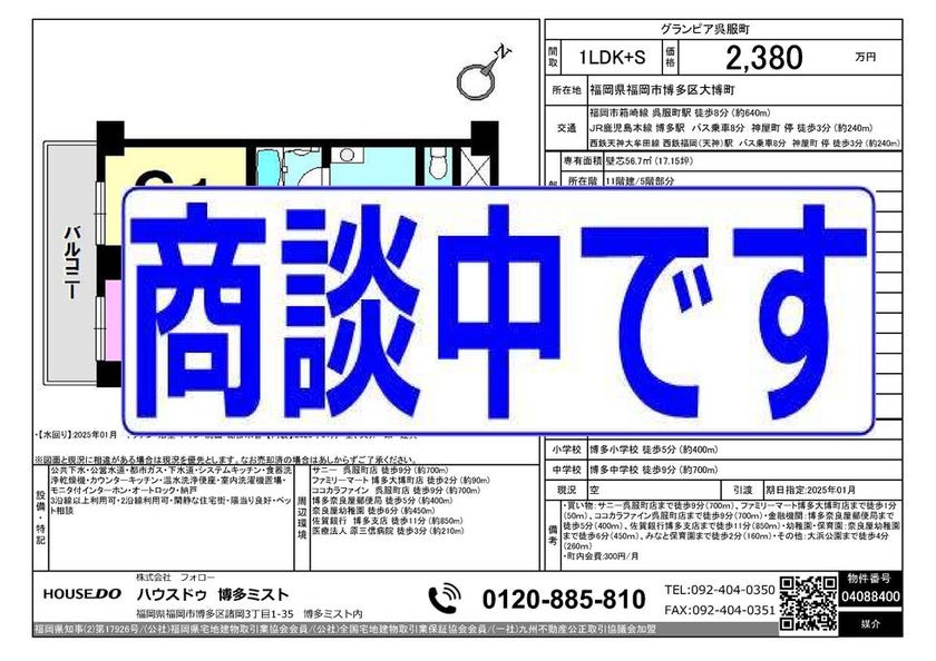 ブログサムネイル