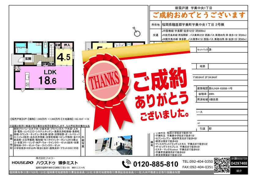 ブログサムネイル