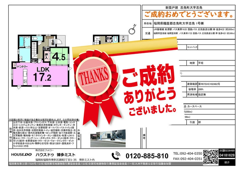 ブログサムネイル