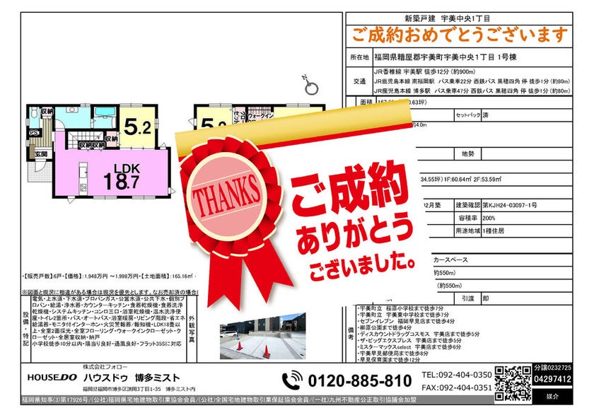 ブログサムネイル