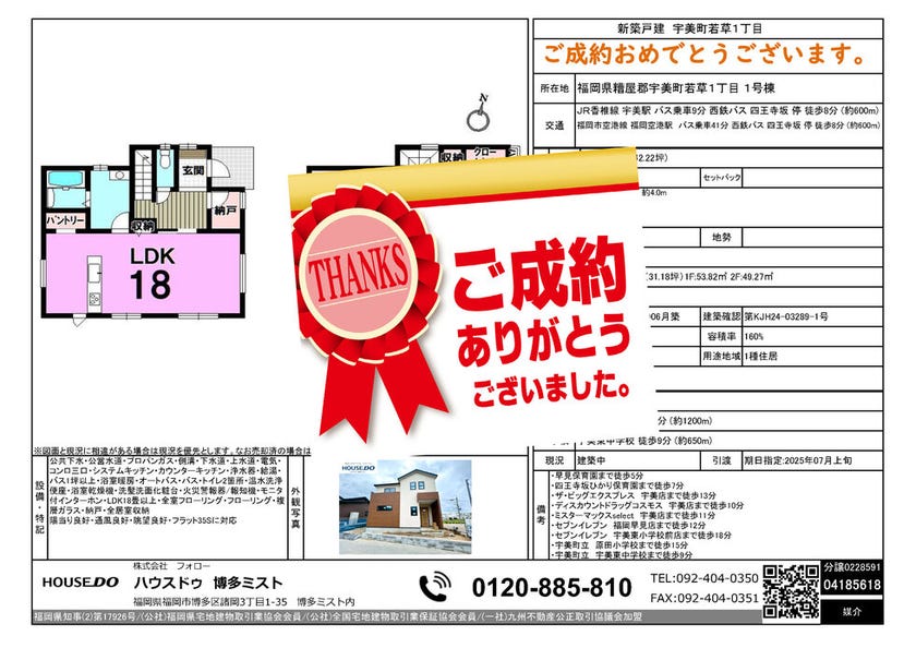 ブログサムネイル