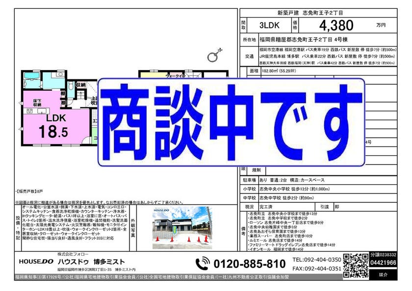 ブログサムネイル