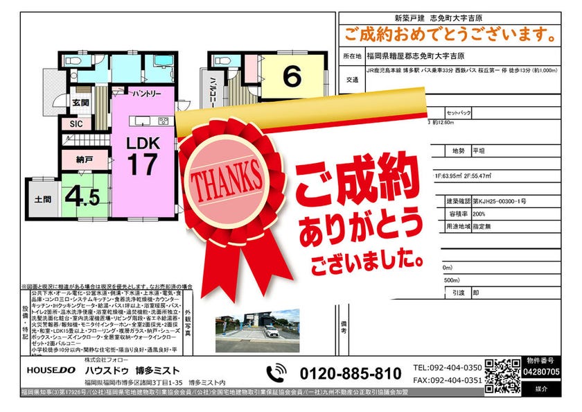 ブログサムネイル