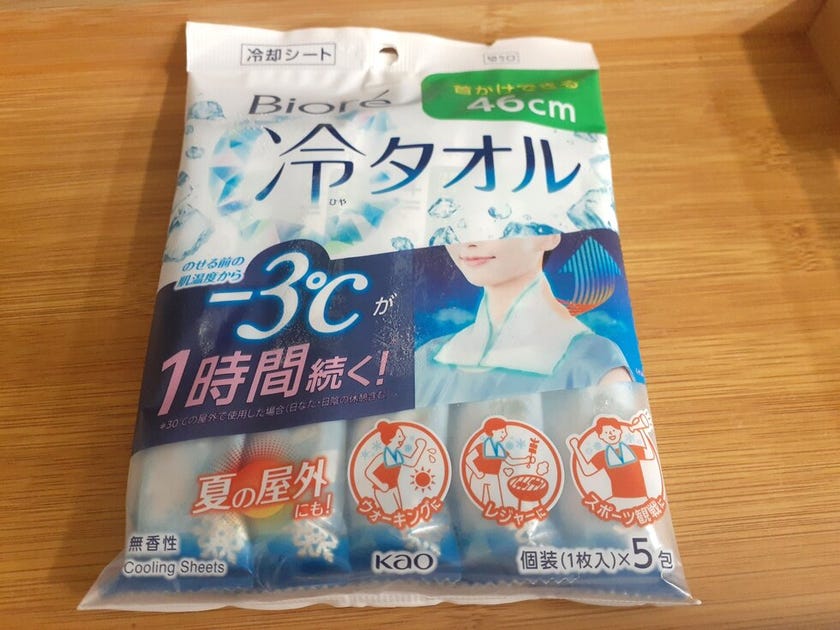 ブログサムネイル