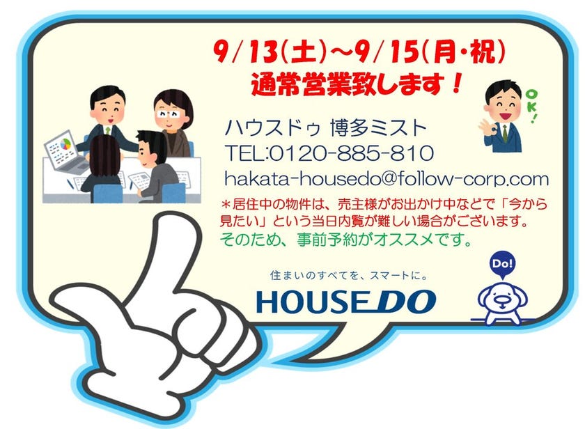 info
