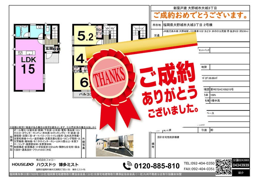 ブログサムネイル