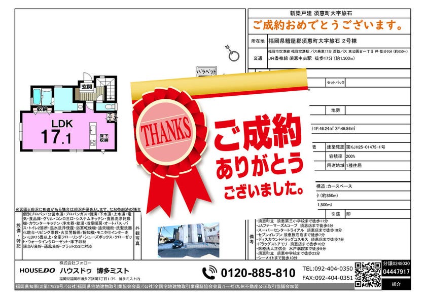 ブログサムネイル