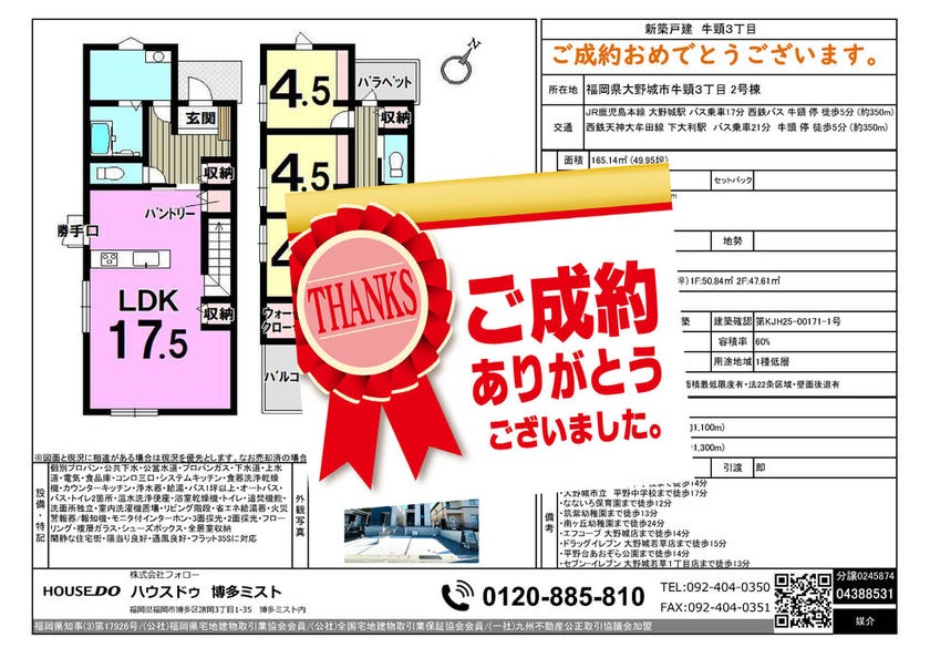 ブログサムネイル