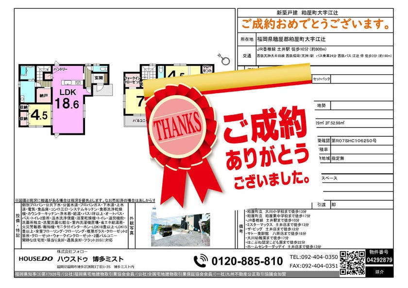 ブログサムネイル