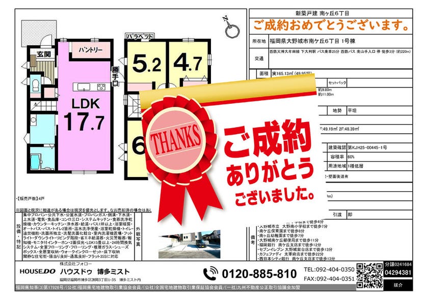 ブログサムネイル