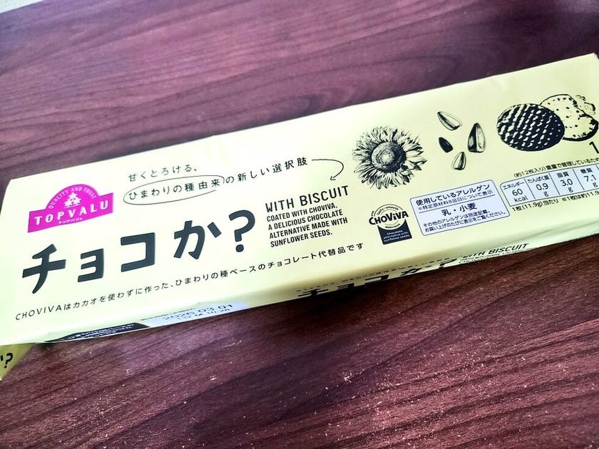 ブログサムネイル