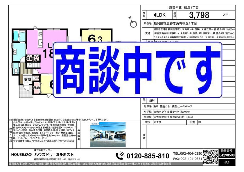 ブログサムネイル