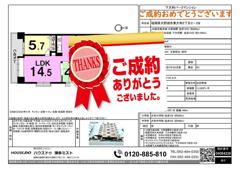 ブログサムネイル