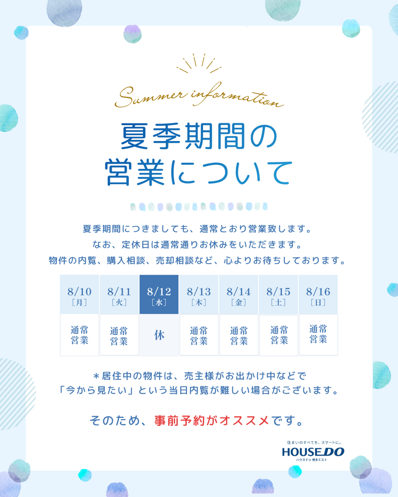 info