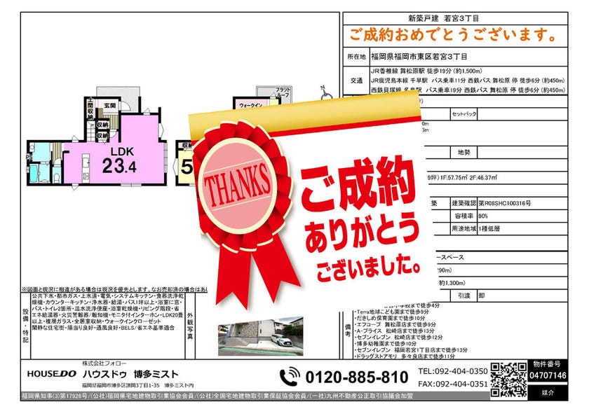 ブログサムネイル