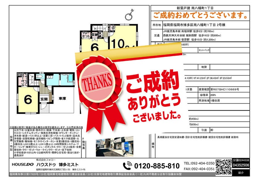 ブログサムネイル