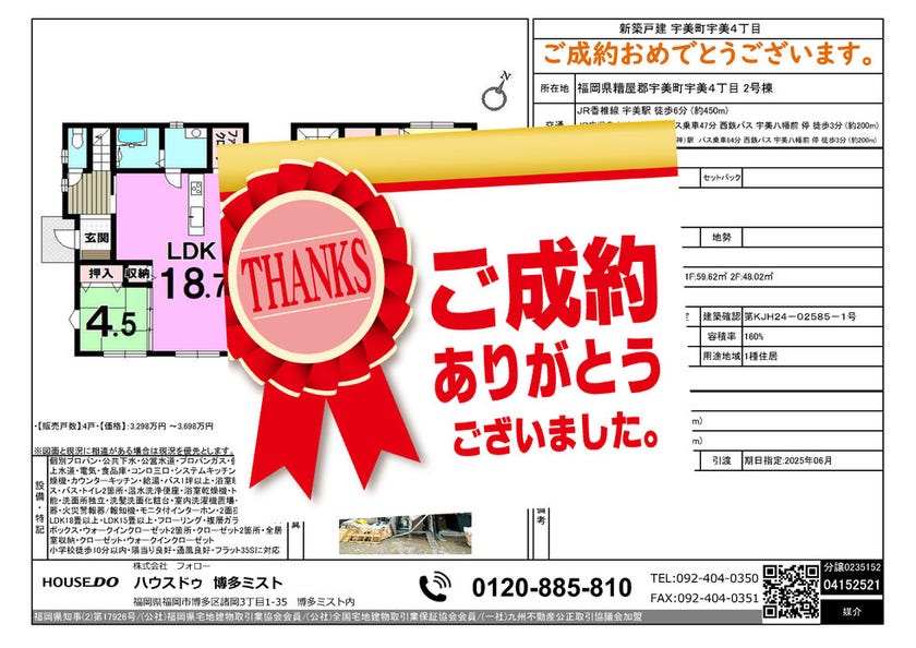 ブログサムネイル