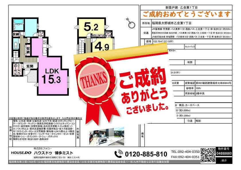 ブログサムネイル