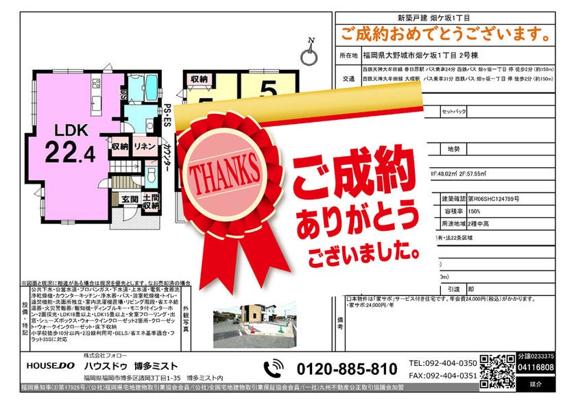 ブログサムネイル