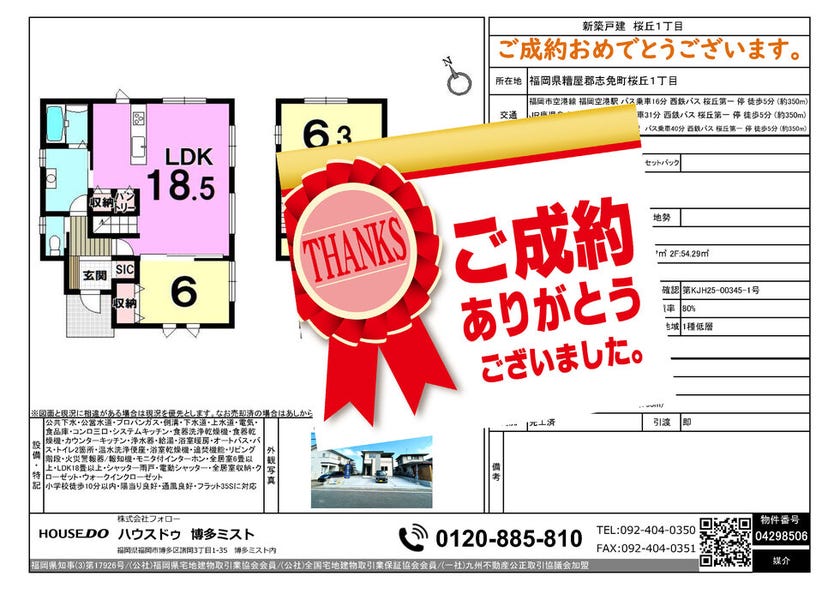 ブログサムネイル