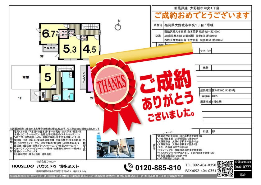 ブログサムネイル