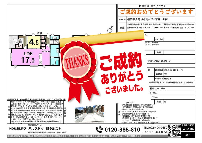 ブログサムネイル