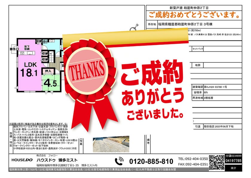 ブログサムネイル