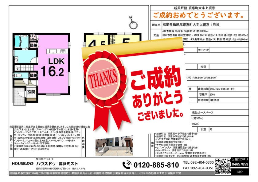 ブログサムネイル