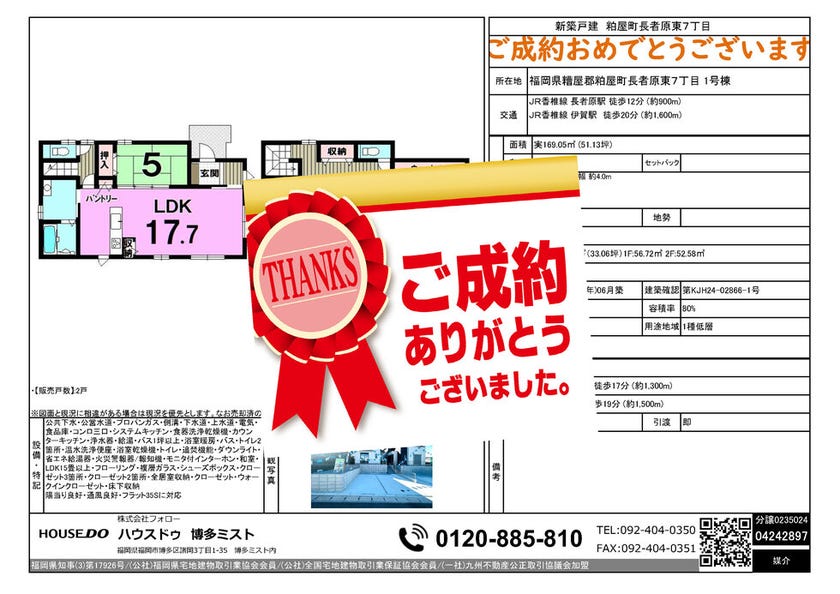 ブログサムネイル