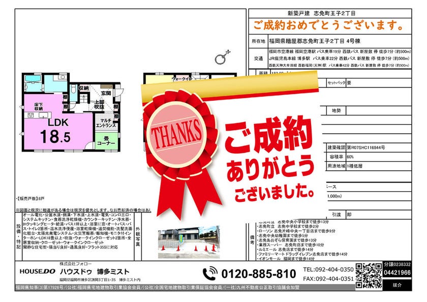 ブログサムネイル