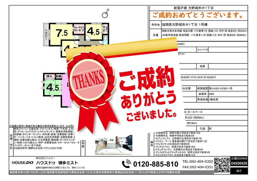 ブログサムネイル