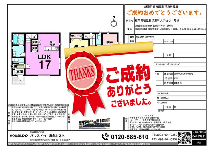 ブログサムネイル