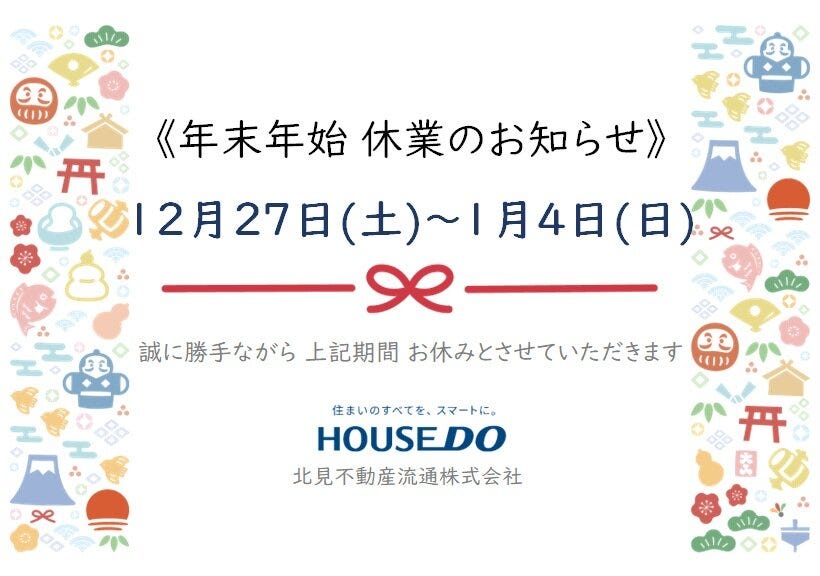 ブログサムネイル