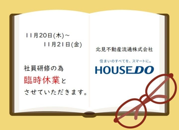 ブログサムネイル