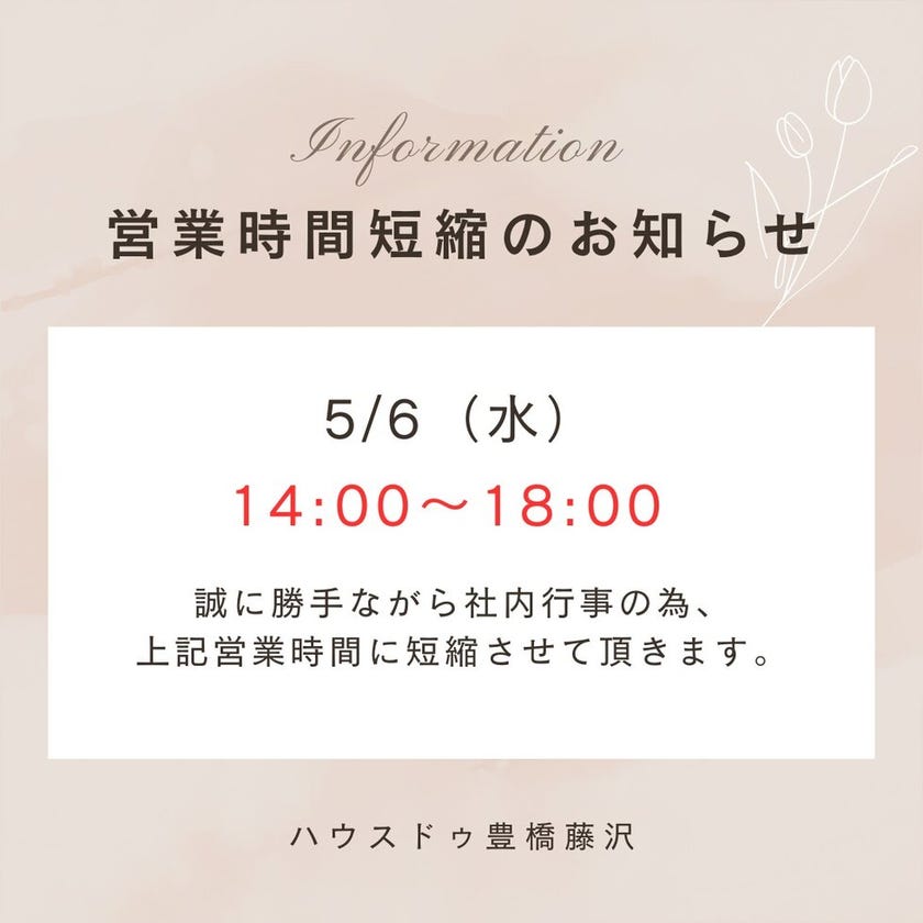 info