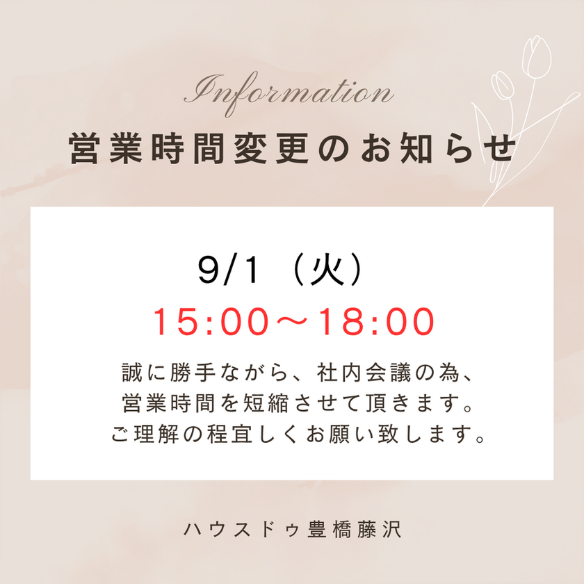info