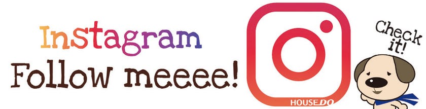 ハウスドゥ小田原久野のInstagram投稿中！