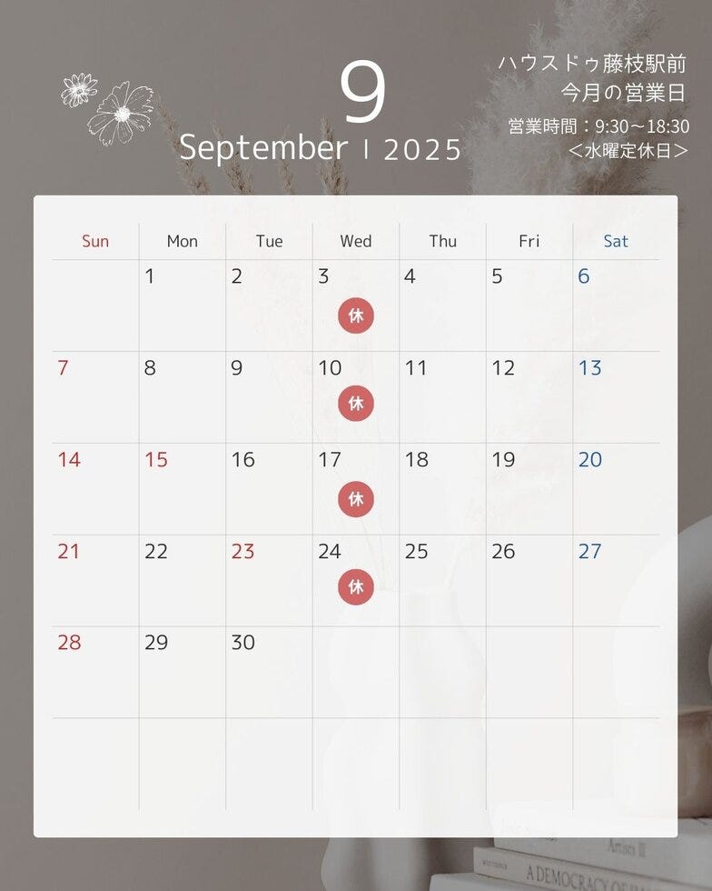 ブログサムネイル